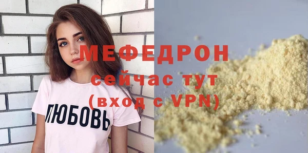 мефедрон мука Верхний Тагил