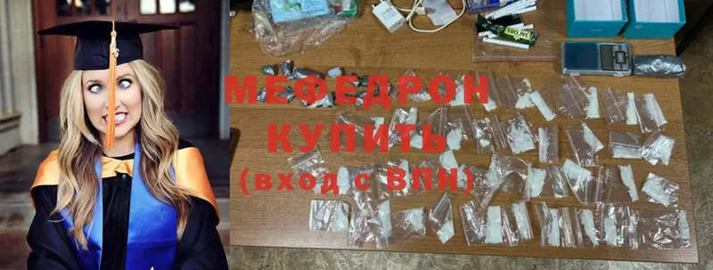 даркнет сайт  блэк спрут ТОР  даркнет телеграм  Катав-Ивановск  Меф кристаллы 